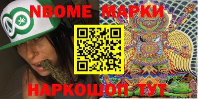 эйфоретик Кимры