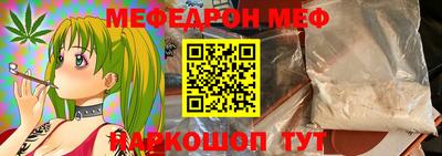 эйфоретик Кимры
