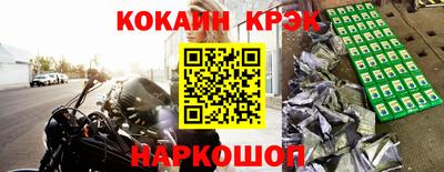 марки nbome Кинель