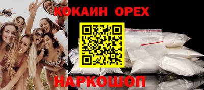 марки nbome Кинель