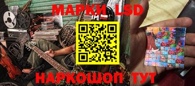 марки nbome Кинель