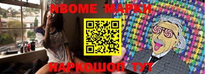 эйфоретик Кимры