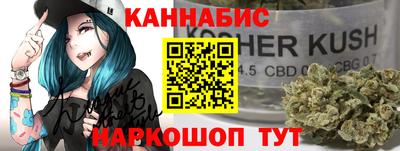 марки nbome Кинель