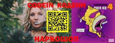марки nbome Кинель
