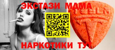 марки nbome Кинель