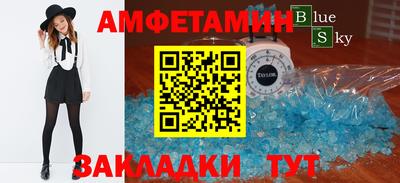 марки nbome Кинель