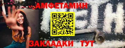 эйфоретик Кимры