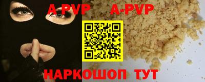 марки nbome Кинель