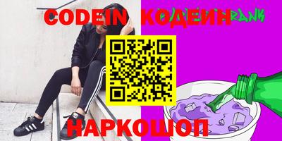 эйфоретик Кимры