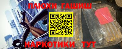 эйфоретик Кимры