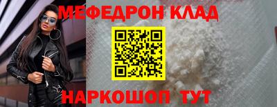 марки nbome Кинель