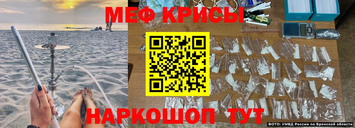 Мефедрон VHQ  Меф VHQ  МЯУ-МЯУ  Красногорск  Вход с VPN 