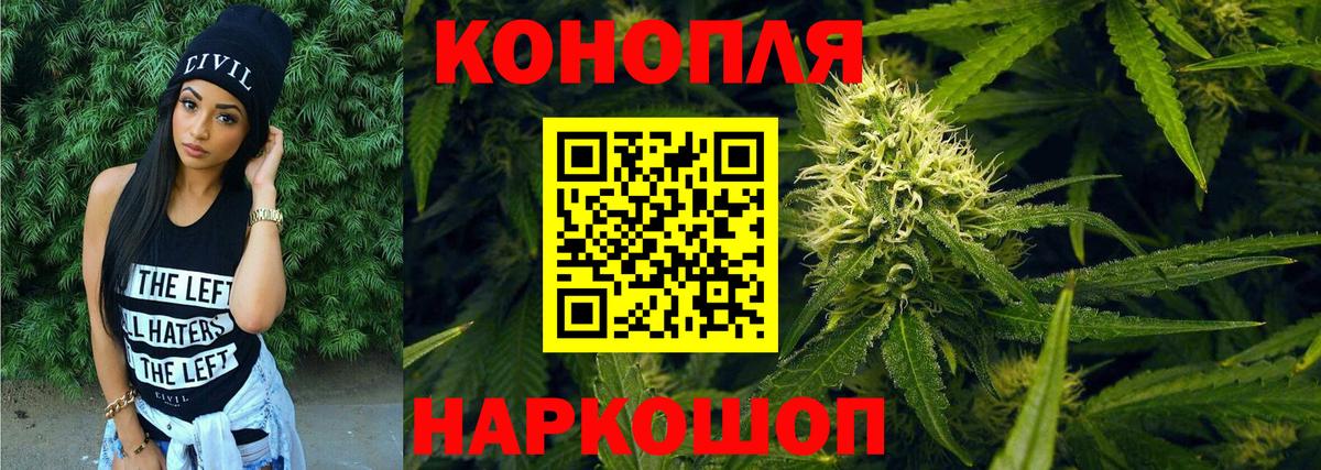Красногорск  Каннабис марихуана  Бошки марихуана гибрид  Вход с VPN  Каннабис конопля 